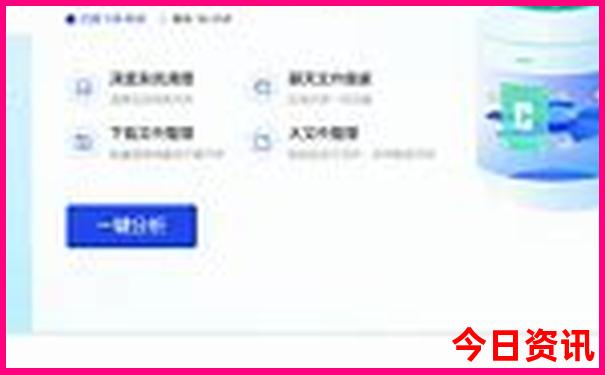 暑假去南京旅游合适吗